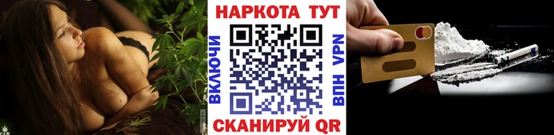 Купить закладку ГАШИШ Cocaine A PVP МАРИХУАНА Мефедрон Нариманов