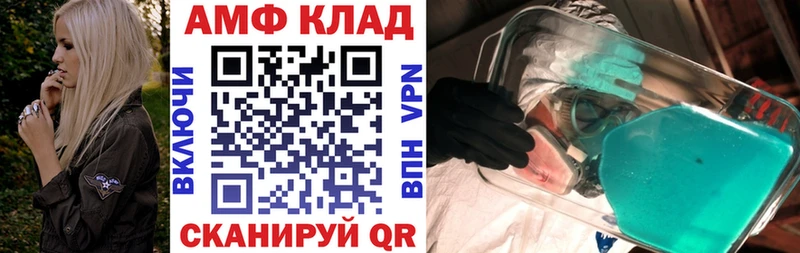 Амфетамин Розовый Купить Нариманов