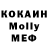 Метамфетамин кристалл Oleg Cerkas