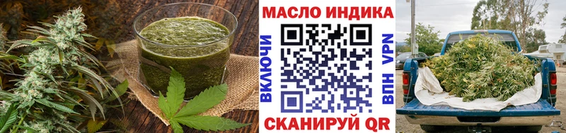 Еда ТГК марихуана  Купить закладки  Нариманов 