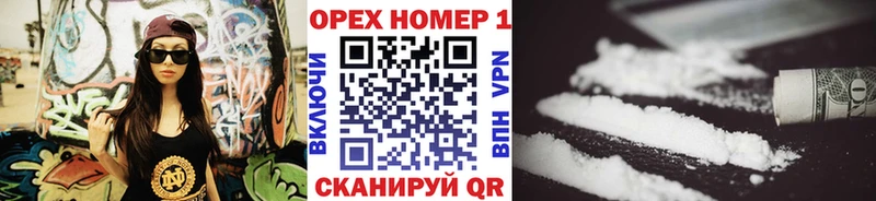 Купить где  Нариманов  Кокаин Columbia 