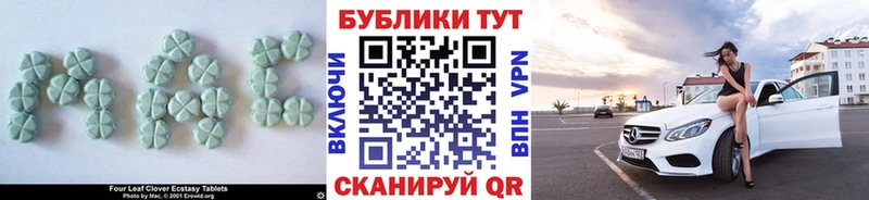 ЭКСТАЗИ XTC  Купить где  Нариманов 