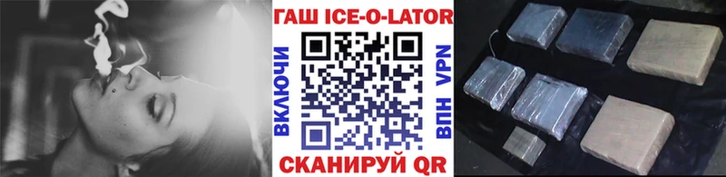 Купить где  Нариманов  ГАШ убойный 