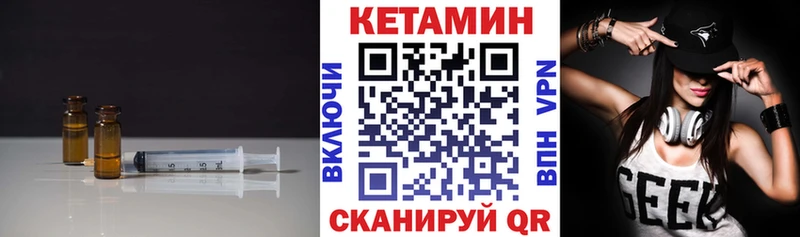 Кетамин VHQ  Купить  Нариманов 