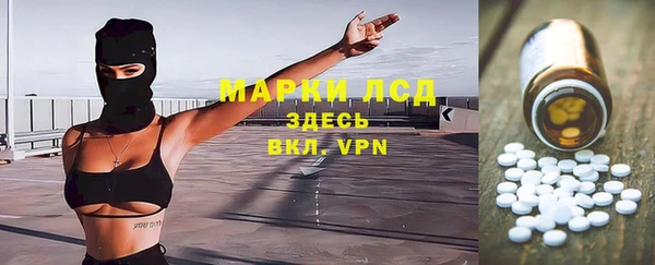 кристаллы Волоколамск