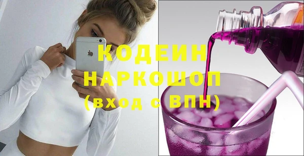 кристаллы Волоколамск