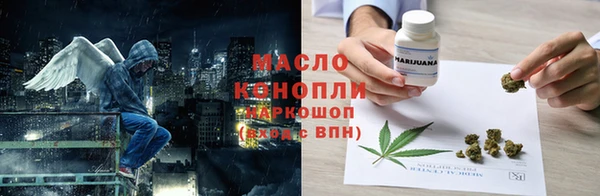 ALPHA-PVP Володарск