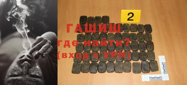 ALPHA-PVP Володарск