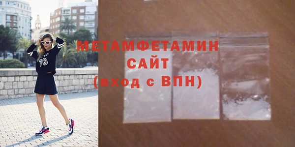 индика Волосово