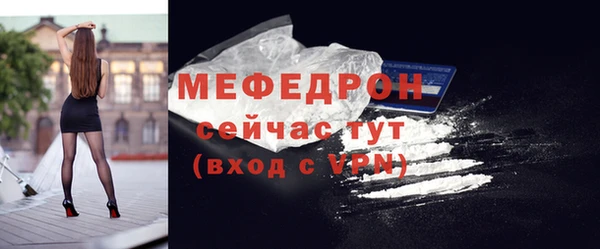 герыч Верея