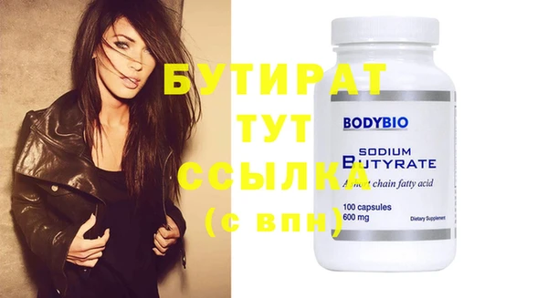 кристаллы Волоколамск