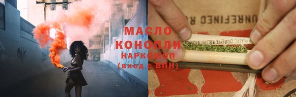 мяу мяу кристалл Вязьма
