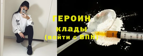 кристаллы Волоколамск