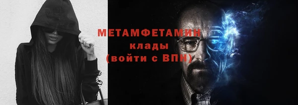 герыч Верея