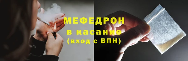 кристаллы Волоколамск