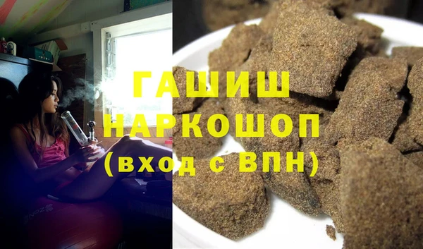 герыч Верея
