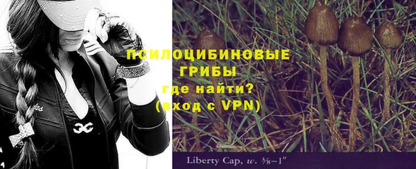 кристаллы Волоколамск