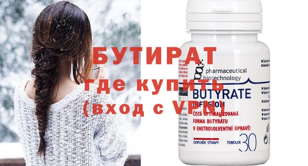 индика Волосово