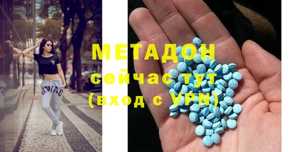 ALPHA-PVP Володарск