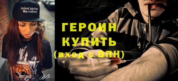 гашишное масло Вяземский