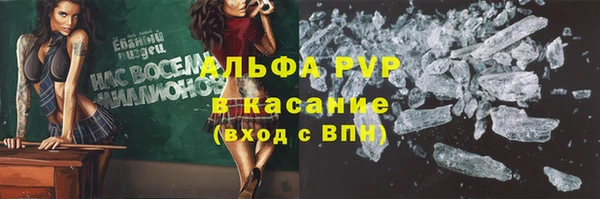 герыч Верея