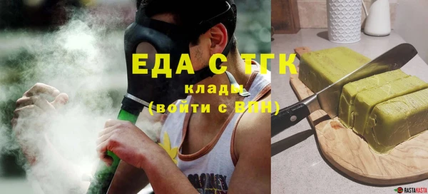 индика Волосово