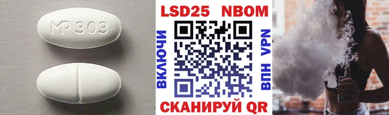 Купить где  Нариманов  ЛСД экстази ecstasy 