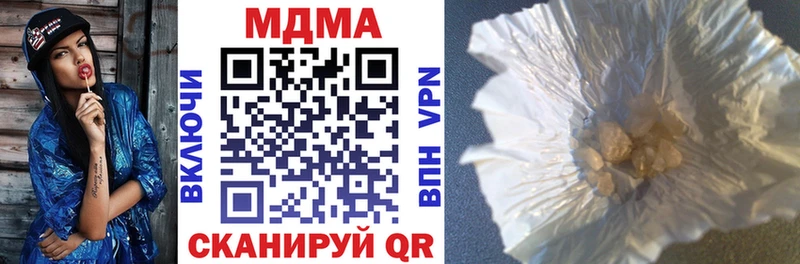Купить закладки  Нариманов  MDMA кристаллы 