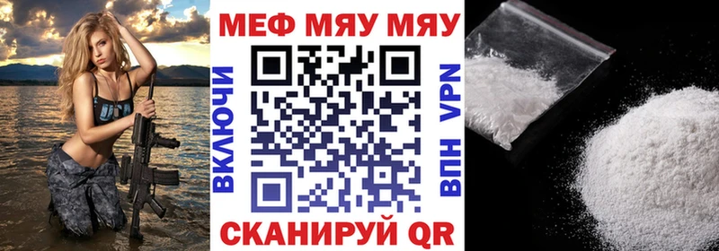 Купить  Нариманов  МЕФ 4 MMC 