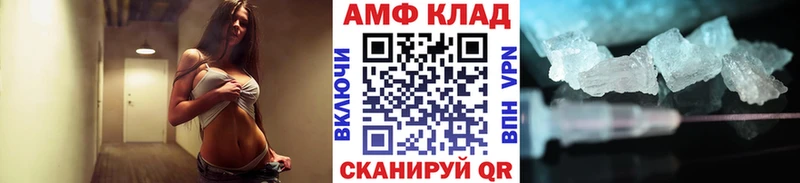 Купить закладки  Нариманов  МЕТАМФЕТАМИН винт 
