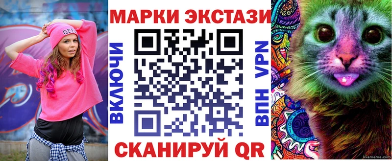 Купить  Нариманов  Марки N-bome 1,5мг 
