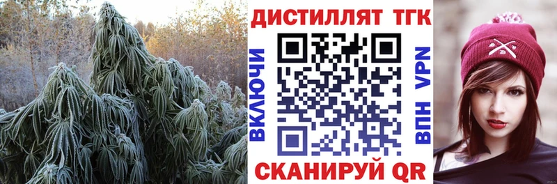 Купить  Нариманов  Дистиллят ТГК гашишное масло 