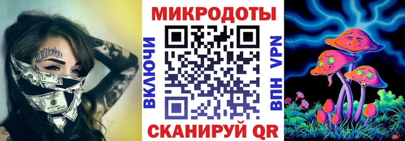 Купить закладки  Нариманов  Галлюциногенные грибы ЛСД 